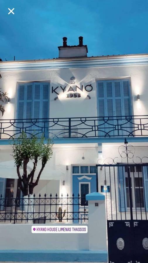 Vila Kyano House Limenas  Pokoj fotografie